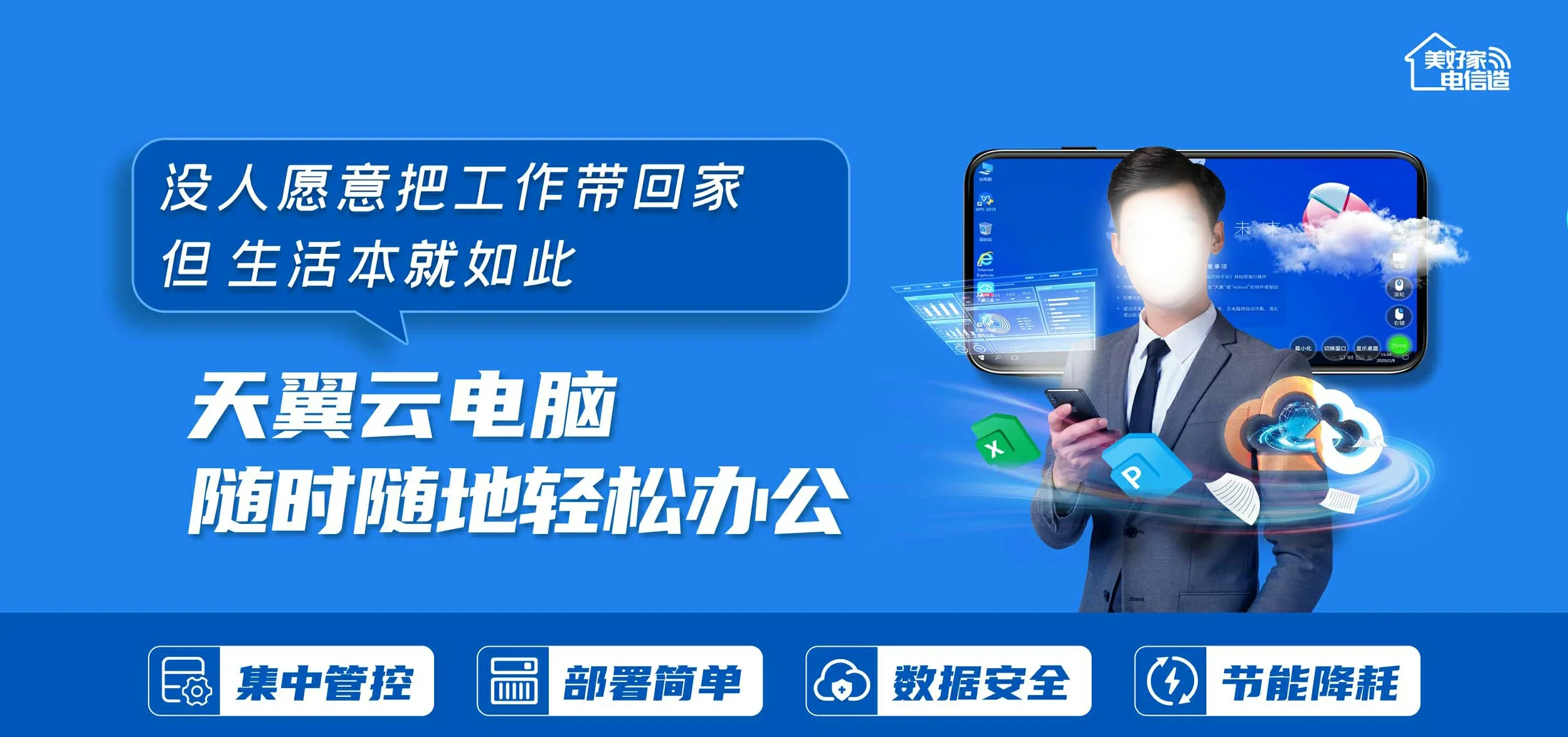 中国电信 滨海县电信宽带 宽带套餐